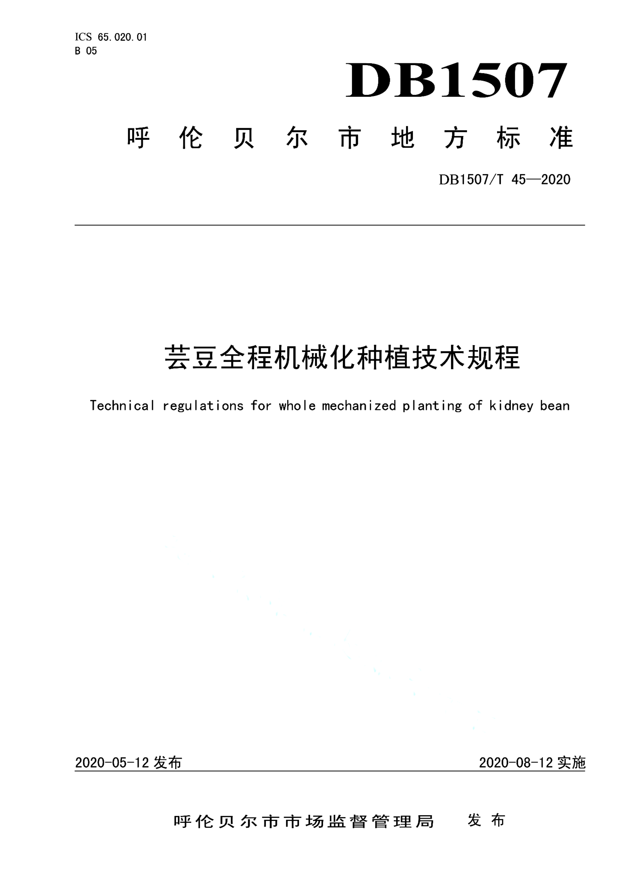 资源详情图